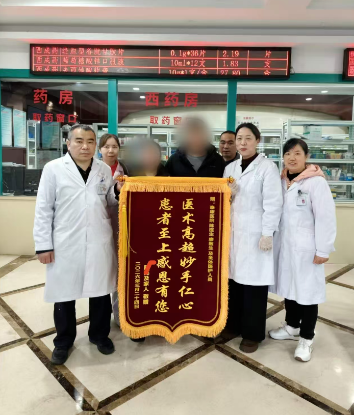 救死扶伤！医者仁心！----泰康医院成功急救一名从三甲医院接回的病；颊撸