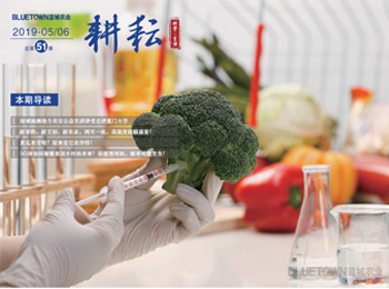 Z6尊龙·凯时(中国)-官方网站