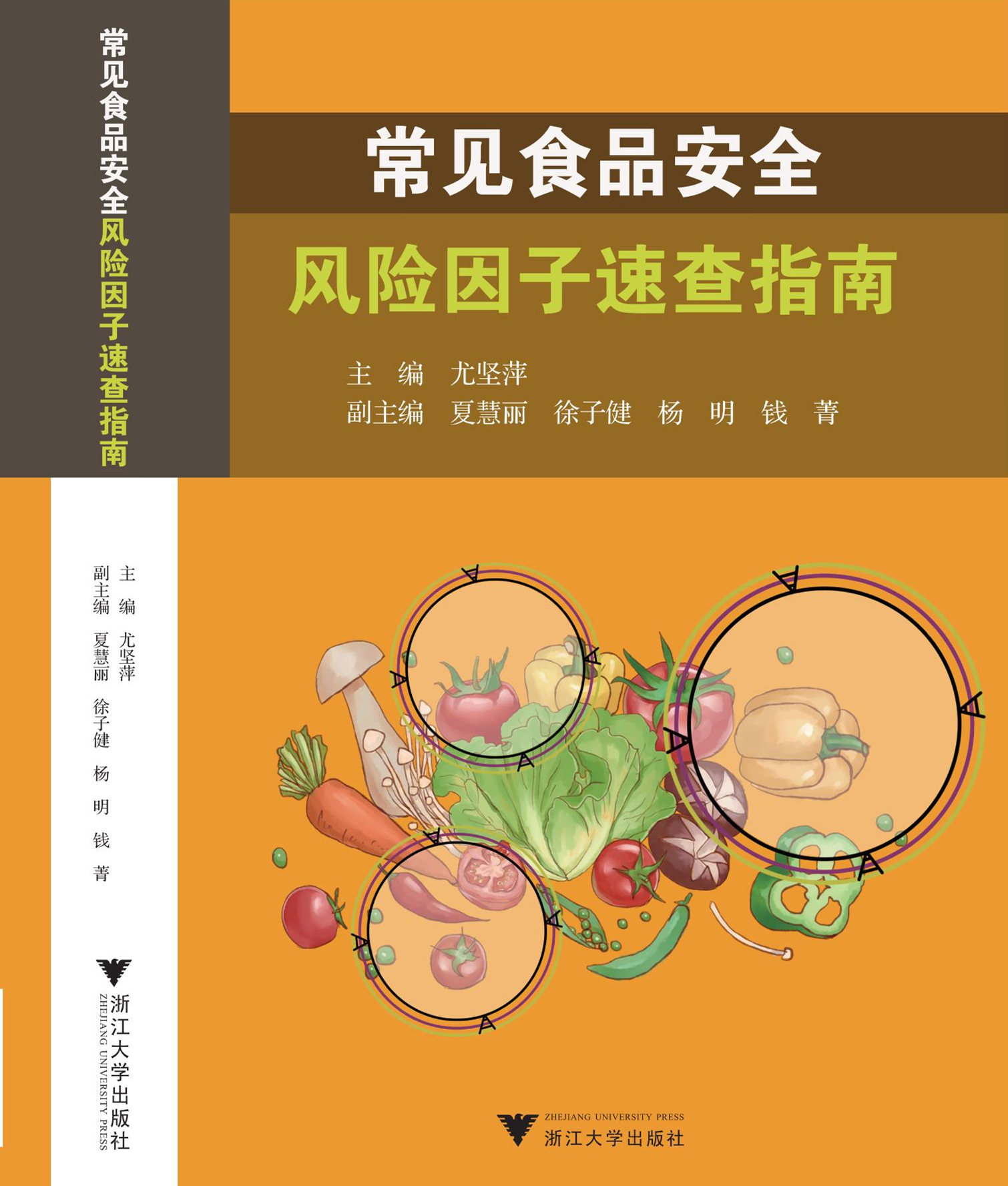 Z6尊龙·凯时(中国)-官方网站